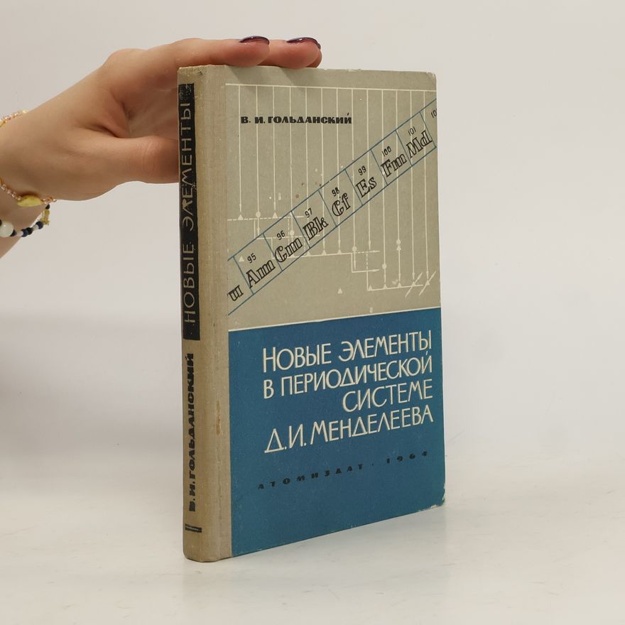 Vitaly Iosifovich Goldansky Новые элементы в Периодической системе Д. И. Менделеева
