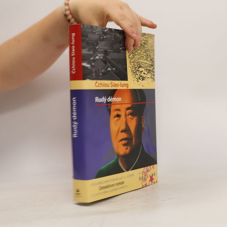 Xiaolong Qiu Rudý démon