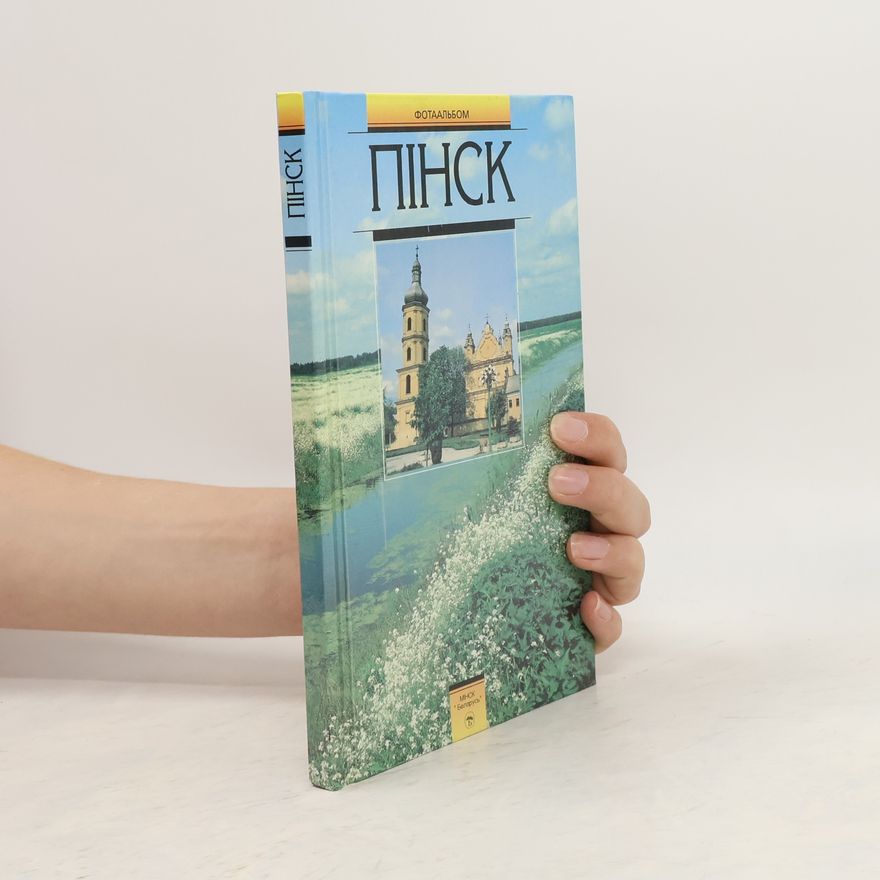 Autorenkollektiv Пінск