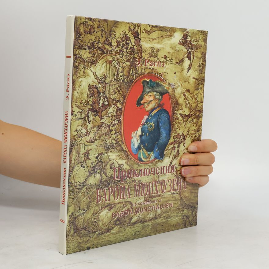 Рудольф Эрих Распе Приключения барона Мюнхаузена (Priklyucheniya barona Myunkhauzena). The Adventures of Baron Munchausen.