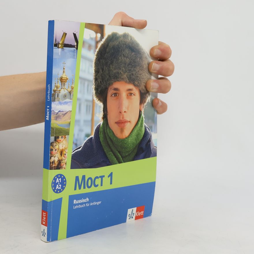 Autorenkollektiv Мост 1. Most 1