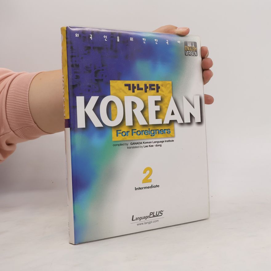 Various authors Korean for Foreigners. Intermediate 2