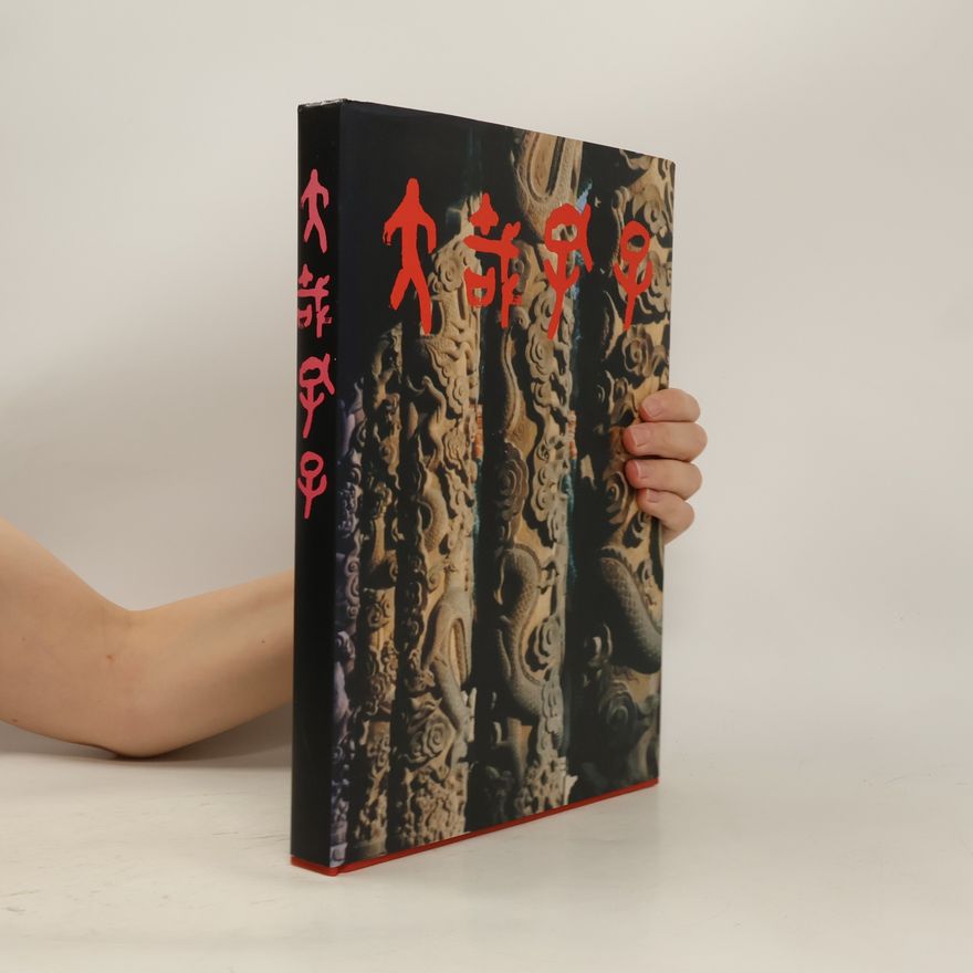 Autorenkollektiv 大哉孔子