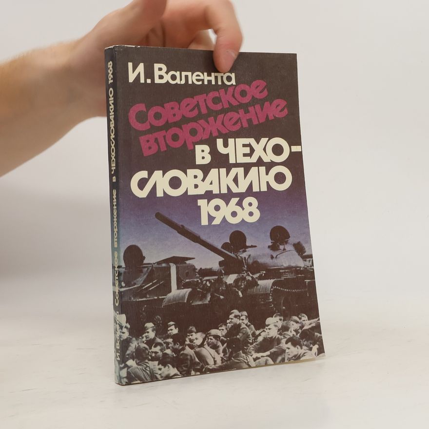 Jiří Valenta Советское вторжение в Чехословакию 1968