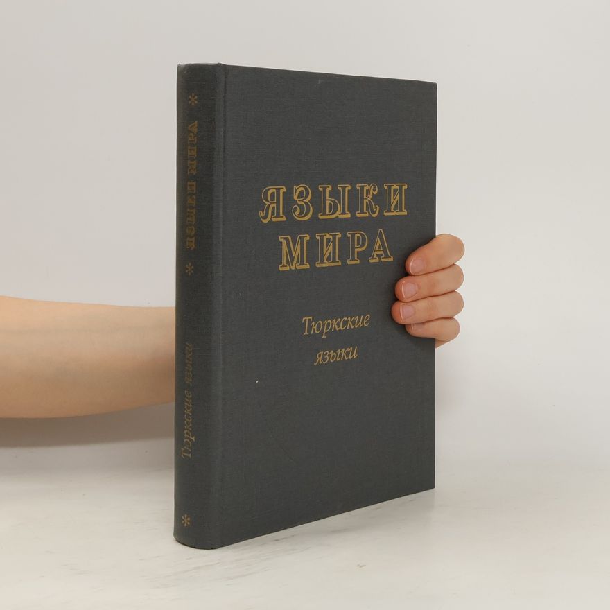 Kolektiv autorů Языки мира