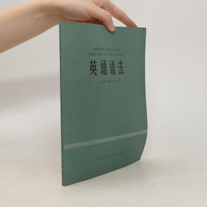 Autorenkollektiv 英语语法