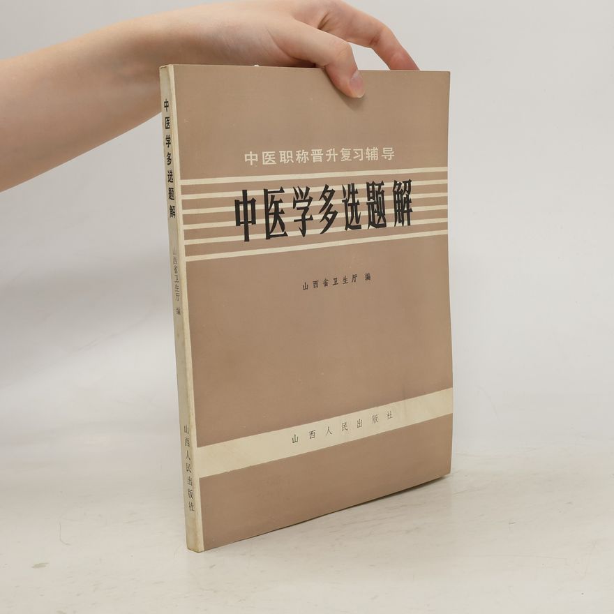 Autorenkollektiv 中医学多选题解