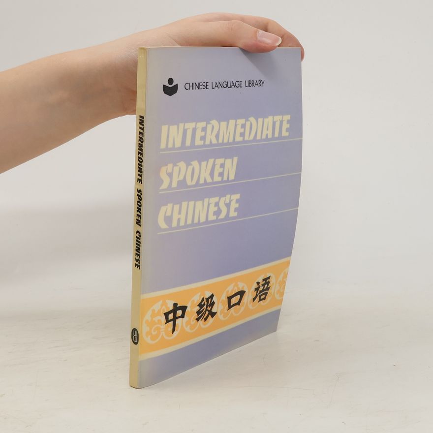 Yuan Rugang Intermediate Spoken Chinese
