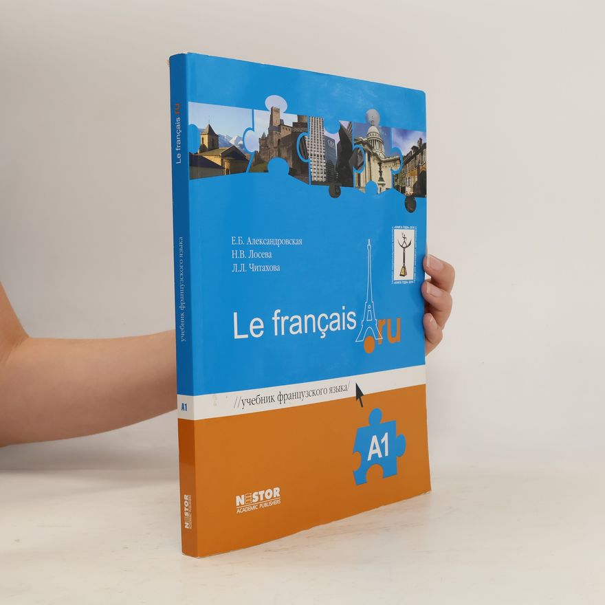 L.L. Chitakhova Le francais.ru A1