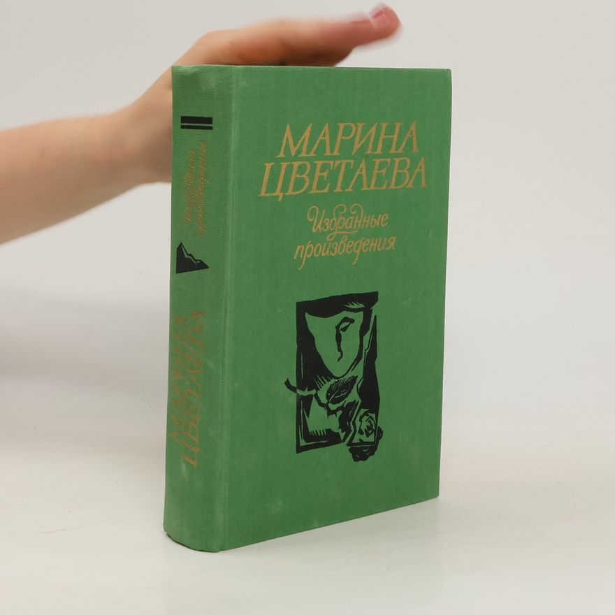 Marina Ivanovna Cvetajevová Избранные произведения