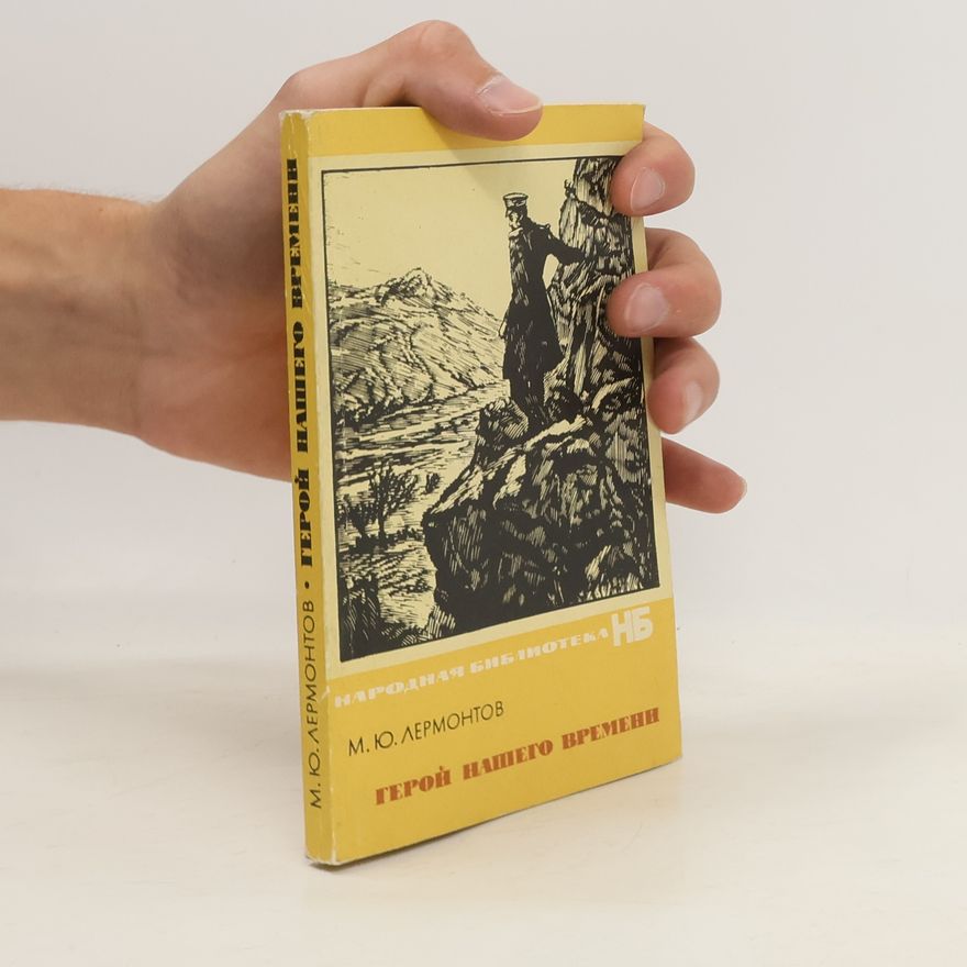 Mikhail Lermontov Герой Hameto Bpemerи (Geroy Hameto Bpemeri)