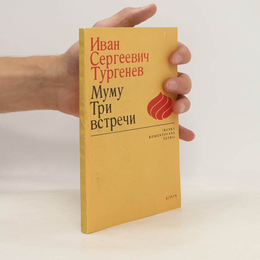 Ivan Turgenev Муму Три встречи