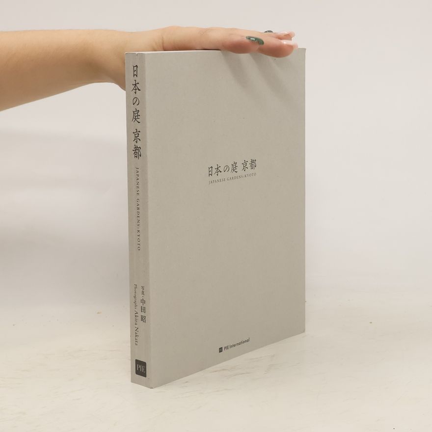 Collectif d'auteurs 日本の庭京都