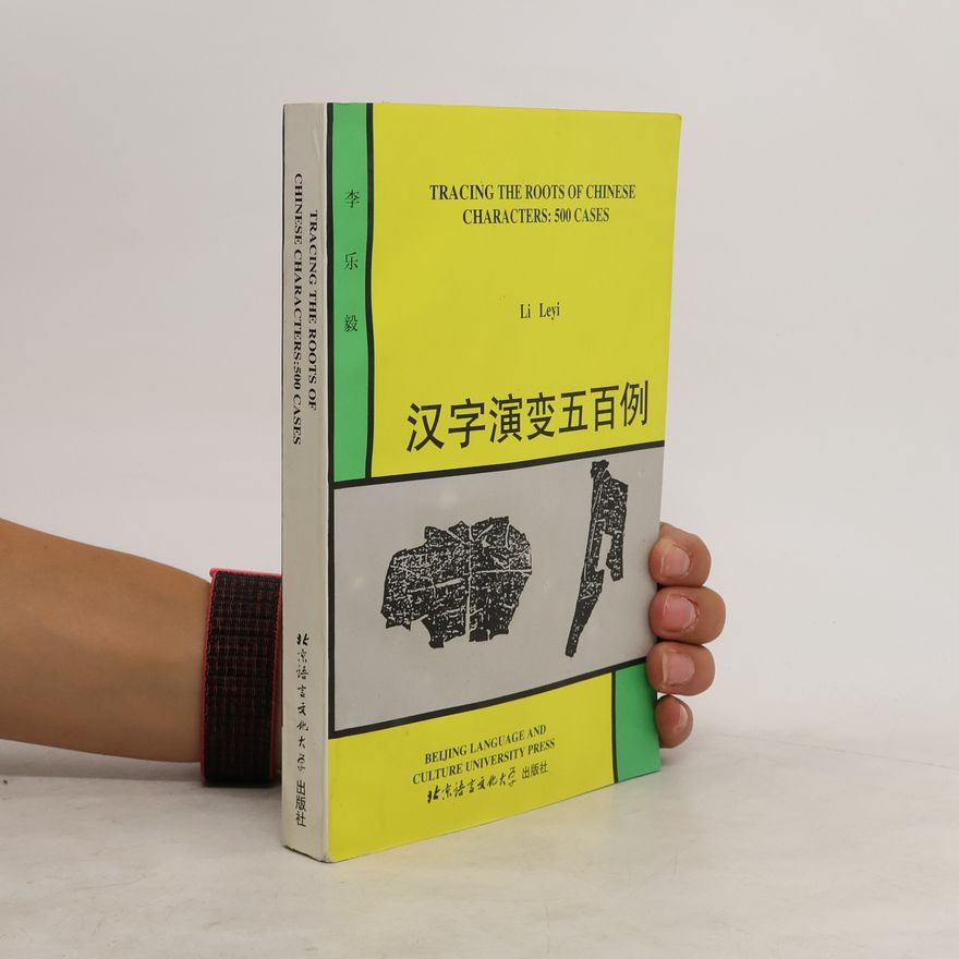 Chengzhi Wang Tracing the roots of Chinese characters : 500 cases