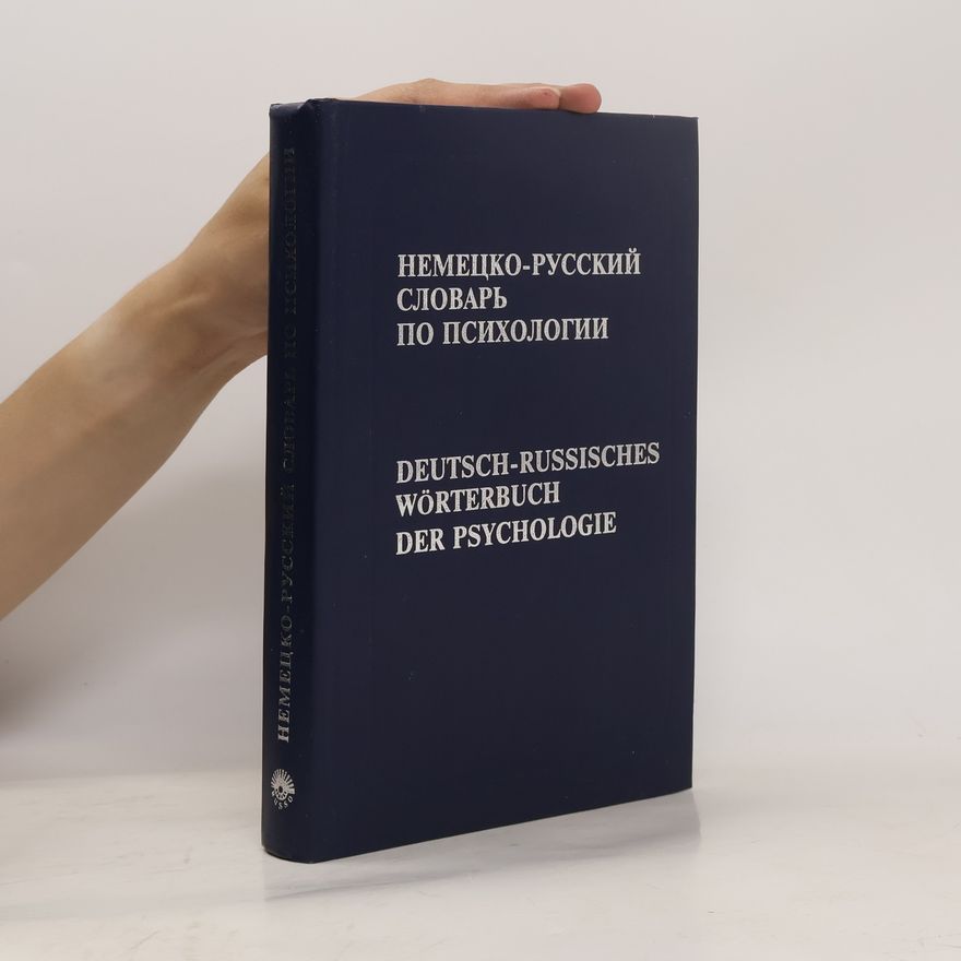 Various authors Deutsch-Russisches Wörterbuch der Psychologie