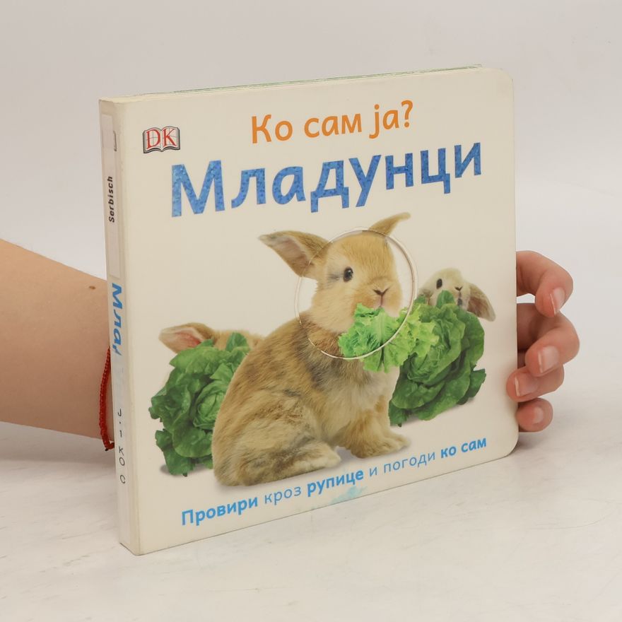 Autorenkollektiv Ко сам ја? Младунци