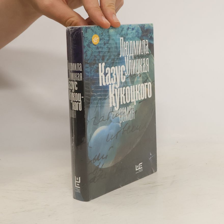 Ljudmila Jevgeněvna Ulická Kazus Kukockogo