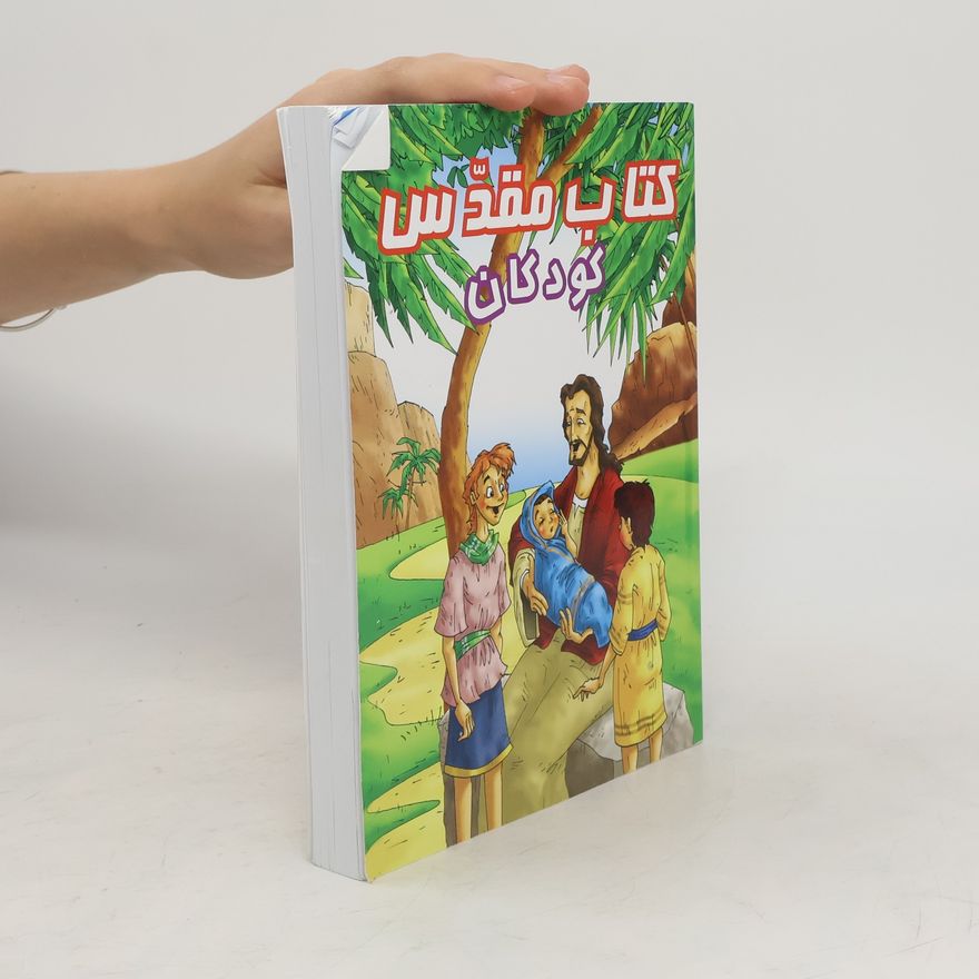 Kolektív autorov کتاب مقدس کودکان