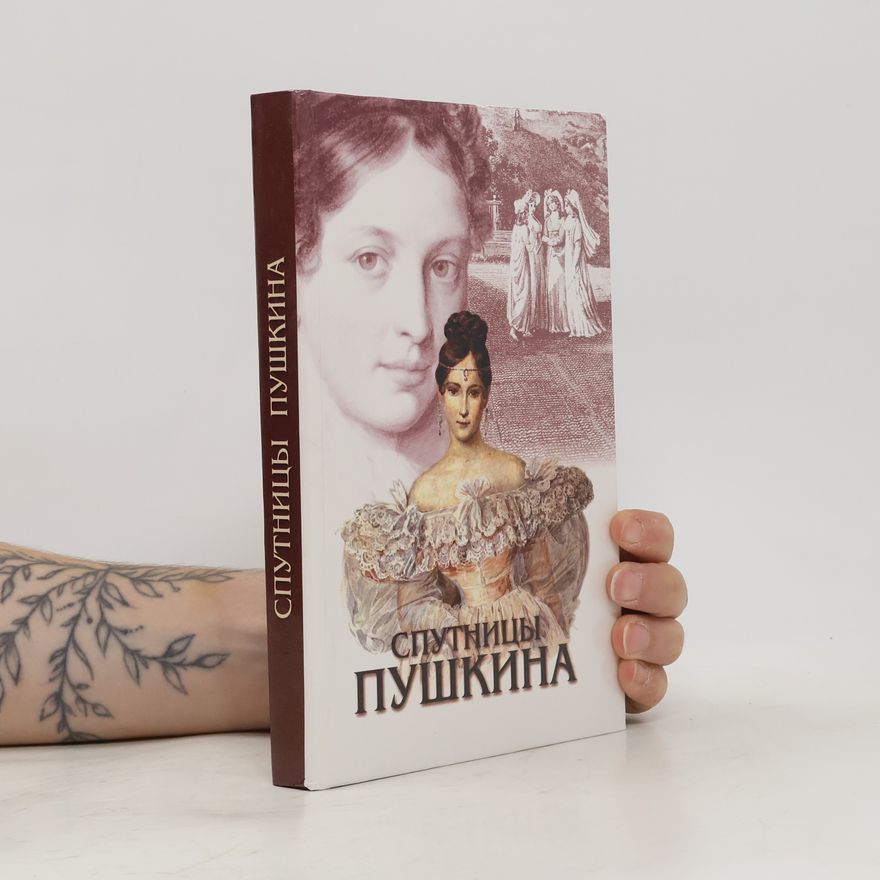 Autorenkollektiv Спутницы Пушкина