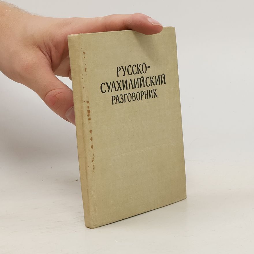Autorenkollektiv Pусско-суахилийский разговорник