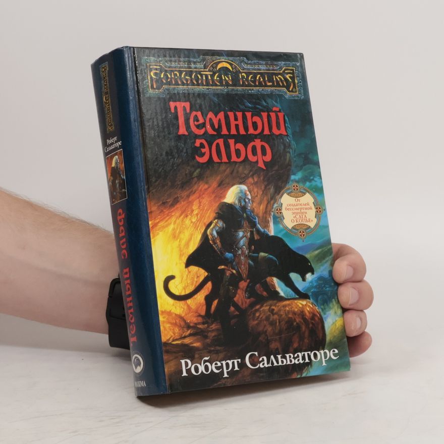 R. A. Salvatore Темный эльф