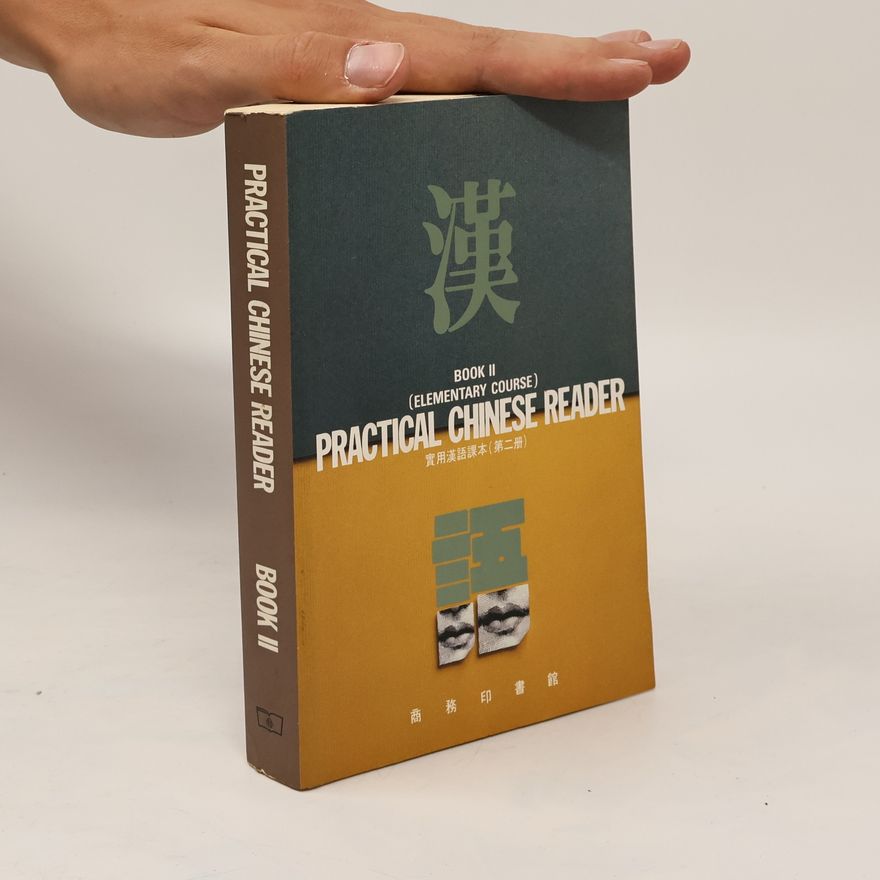 Xun Liu Practical Chinese Reader, Book 2