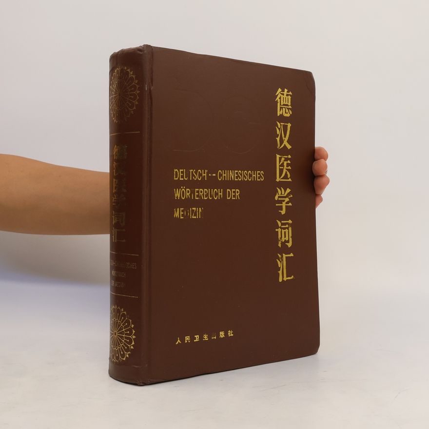 Tang zhe 德汉医学词汇