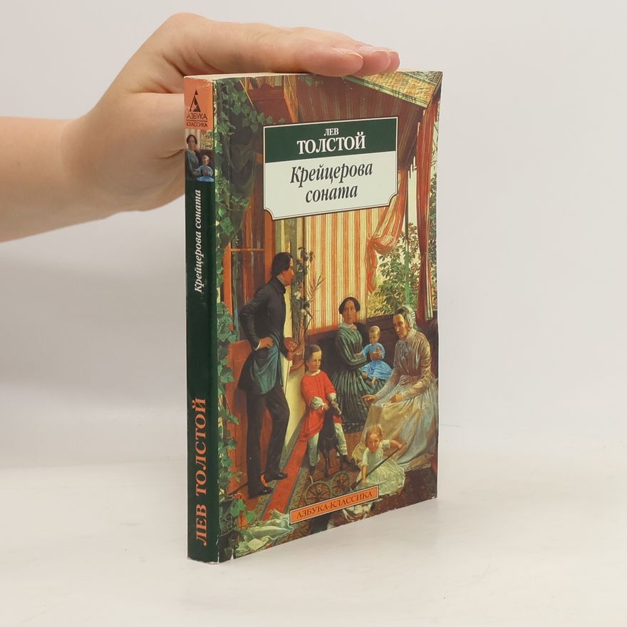 Leone Tolstoi Крейцерова соната