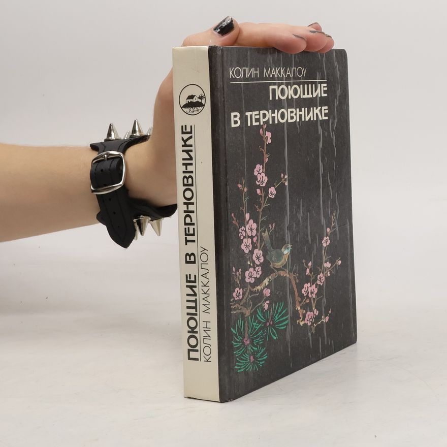 Colleen McCullough Поющие в терновнике