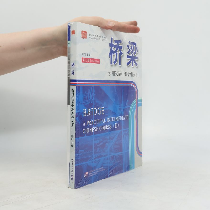 Chen Zhuo 桥梁-实用汉语中级教程(上)
