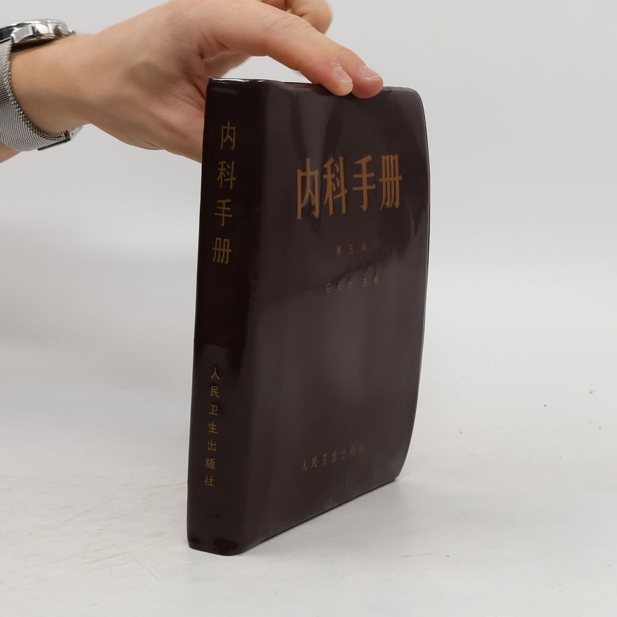 Autorenkollektiv 内科手册