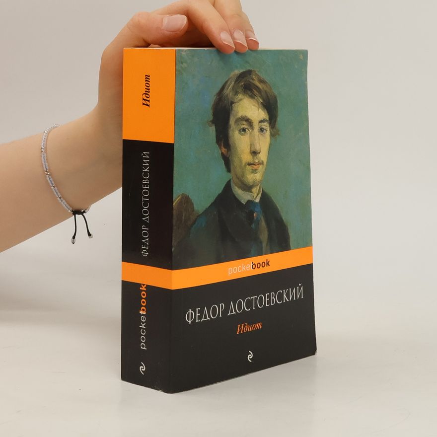 Fjodor Michailowitsch Dostojewski Идиом