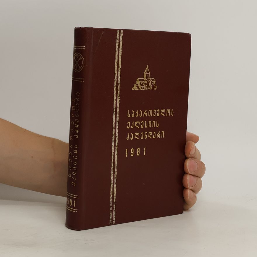 Autorenkollektiv საქართველოს ეკლესიის კალენდარი 1981