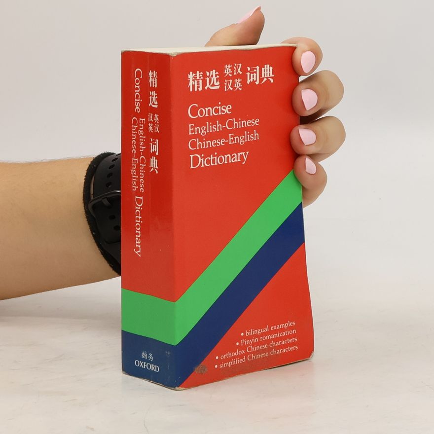 A. Evison Concise English-Chinese Chinese-English Dictionary