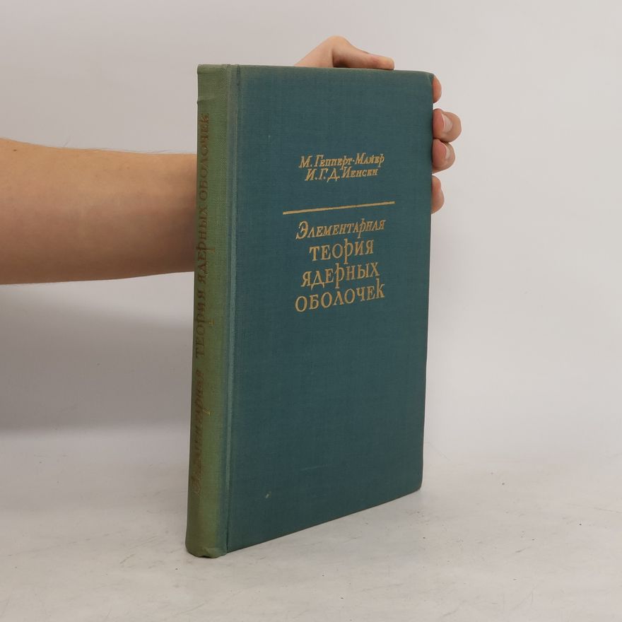J. H. D. Jensen Элементарная теория ядерных оболочек