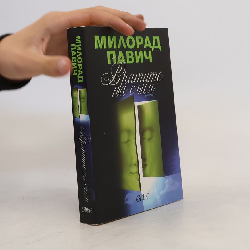 Milorad Pavić Хазарски речник