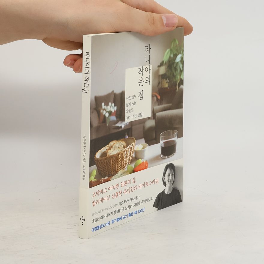 Autorenkollektiv 타니아의 작은 집