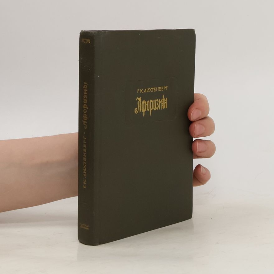 Georg Christoph Lichtenberg Афоризмы