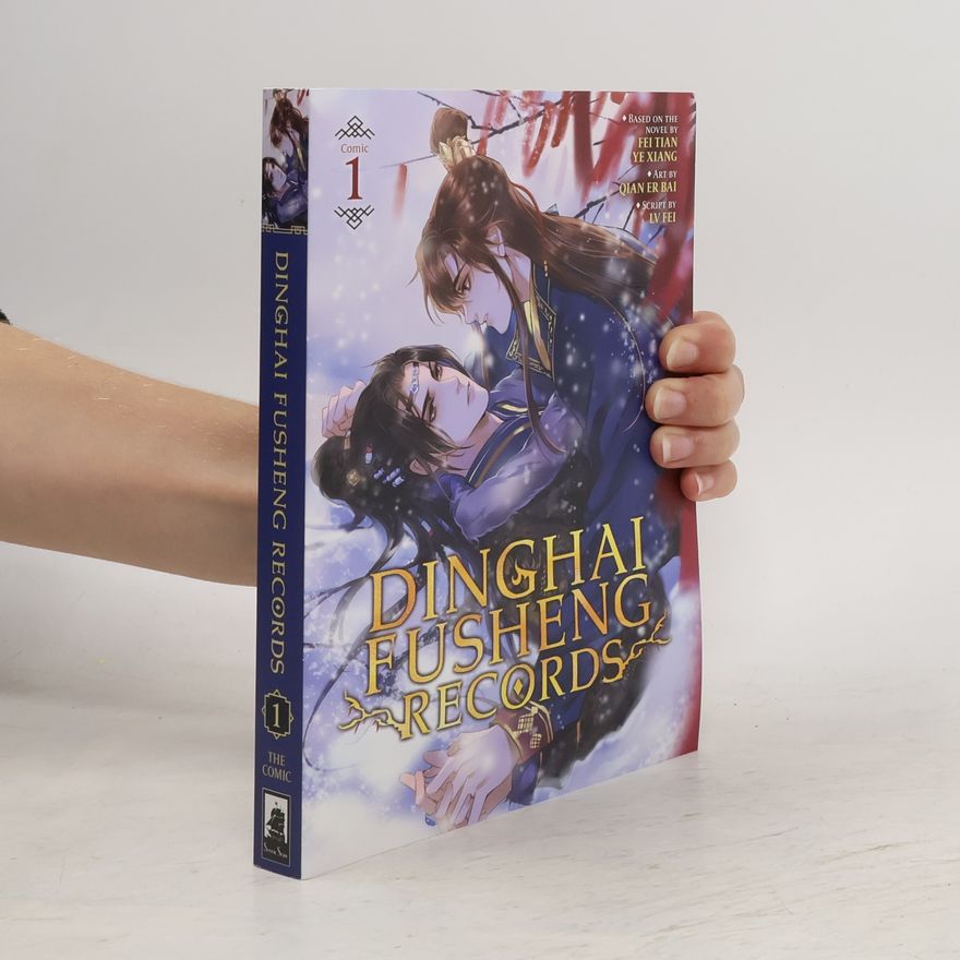 Fei Tian Ye Xiang Dinghai Fusheng Records 1