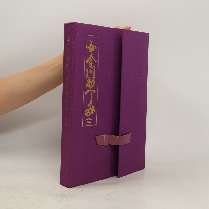 Katsiuka Settei 女重川返文 全. Onna Shimegawa Kaeshi Bumi Zen. Endgültige Antwort auf alle Fragen über die richtige Erziehung liebesbereiter Frauen