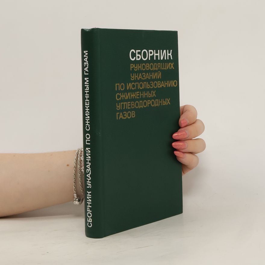 Kolektív autorov Сборник руководящих указаний по использованию сжиженных углеводородных газов