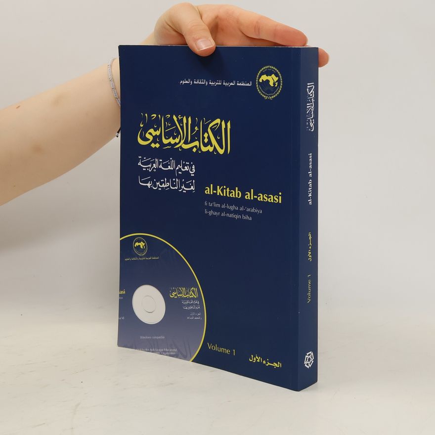 El Said Badawi Al-Kitab Al-asasi