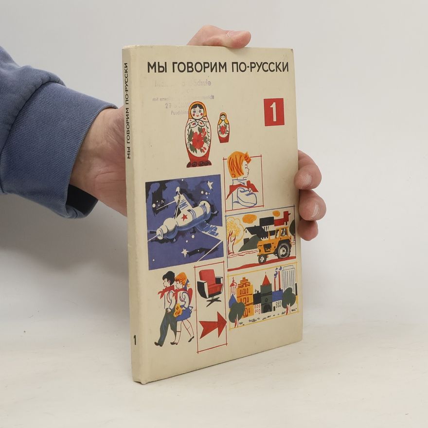 Various authors Мы говорим по-русски 1