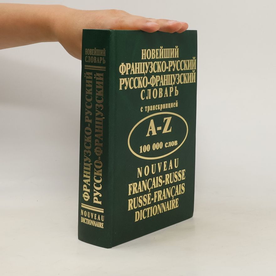 Various authors Новейший французско-русский, русско-французский словарь. Nouveau français-russe russe-français dictionnaire