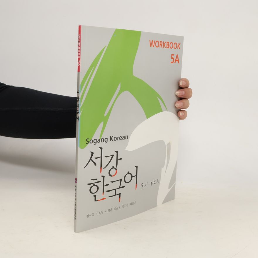 Various authors 서강 한국어 5A. Workbook
