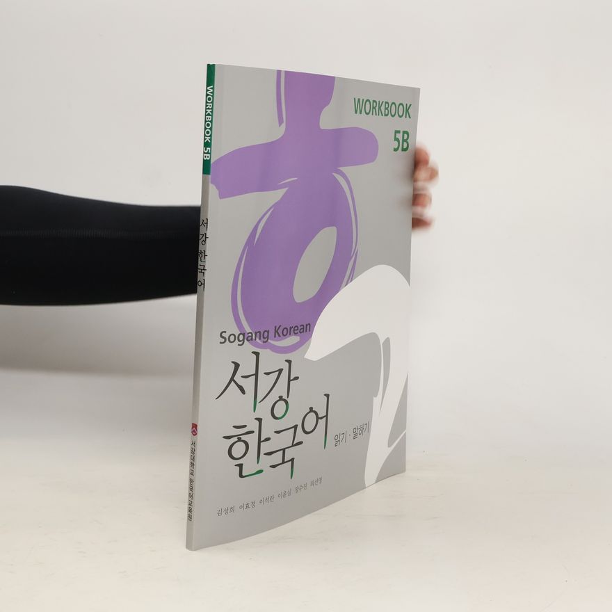 Various authors 서강 한국어 5B