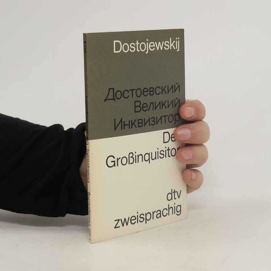 Fiodor Michajlovič Dostojevskij Великий Инквизитор