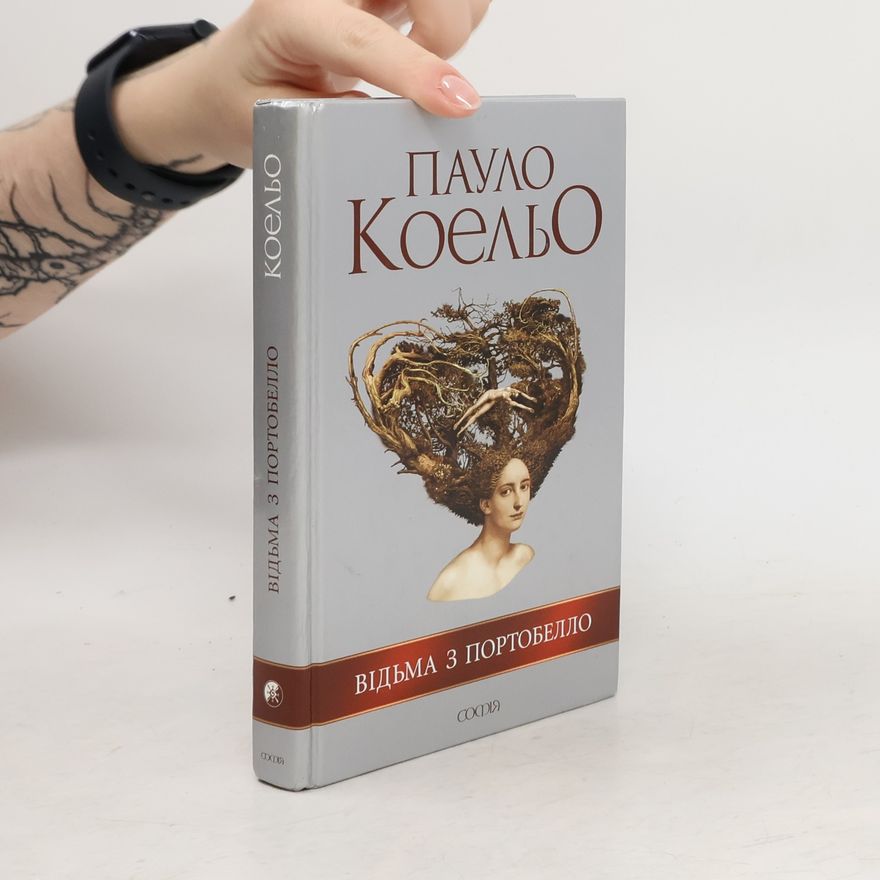 Paulo Coelho Вiдьма з портобелло
