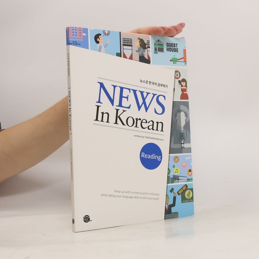Autorenkollektiv News in Korean