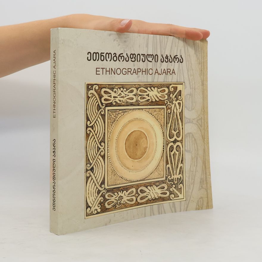 AA.VV. ეთნოგრაფიული აჭარა. Ethnographic Adjara